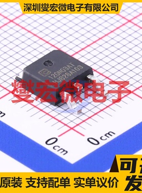 TTD120N03AT TO-252-2 N 30V 120A 场效应管晶体管