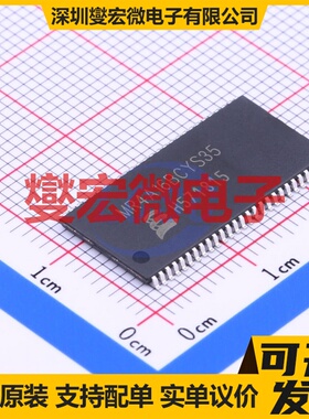 MR4A16BCYS35 TSOP-54-10.2mm SRAM静态随机存取存储器芯片IC