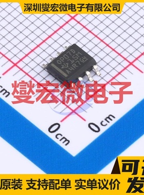 OP07DD SOIC-8 单路精密运算放大器芯片IC