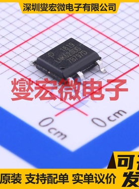 LNK623DG-TL SOIC-7 AC-DC电源稳压控制器芯片IC