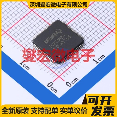 PCM3168APAP HTQFP-64(10x10) 音频编解码器芯片IC