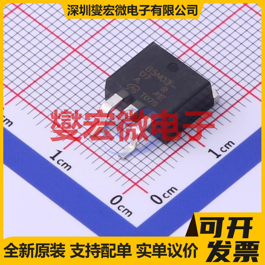 SUB85N03-07P-VB TO-263 N 30V 28.8A 场效应管晶体管