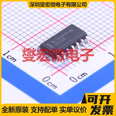 SN74AHC125DR SOIC-14 缓冲/驱动/接收/收发器芯片IC