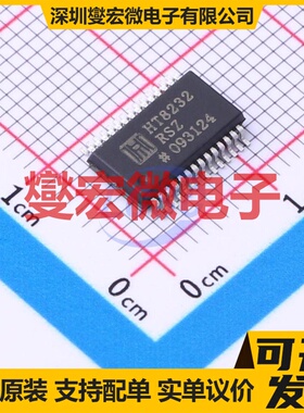 HT8232RSZ SSOP-28-208mil USB转换芯片IC