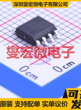 AP2176SG-13 SOIC-8 功率电子开关芯片IC