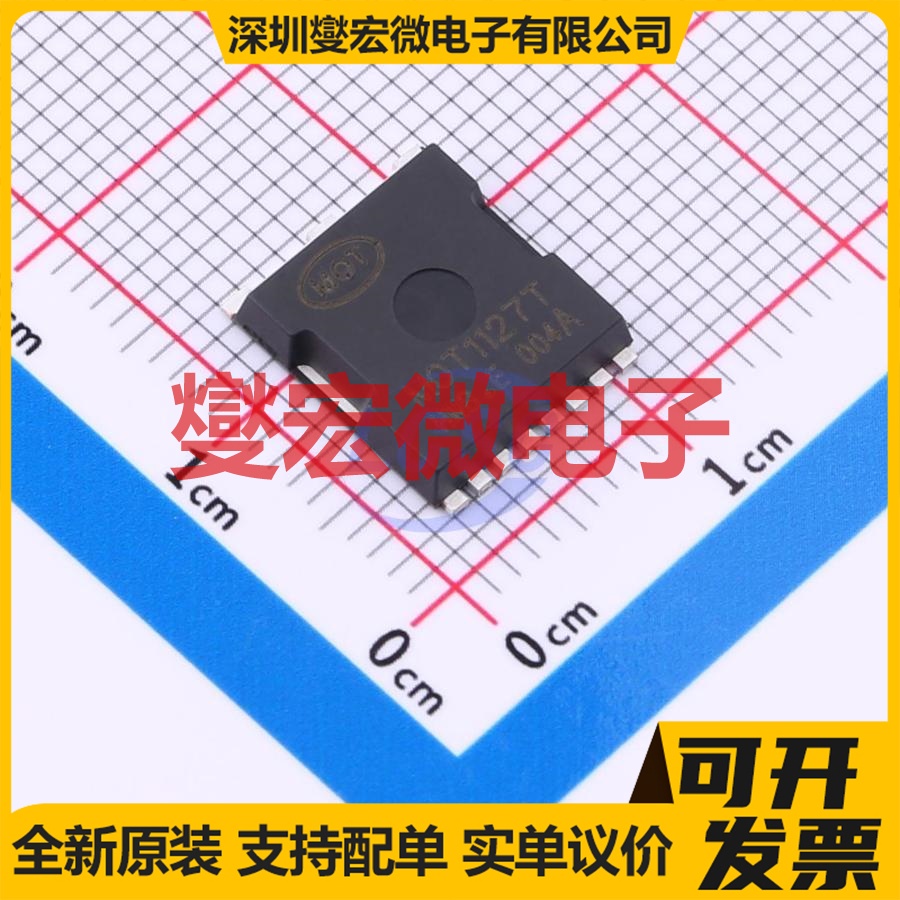 MOT1127T TOLL-8 场效应管晶体管