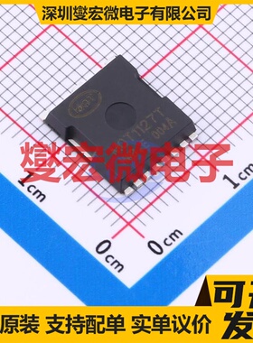 MOT1127T TOLL-8 场效应管晶体管