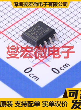 TLV5638CDR SOIC-8 DAC数模转换芯片IC