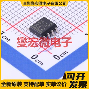 TLV5638CDR SOIC-8 DAC数模转换芯片IC