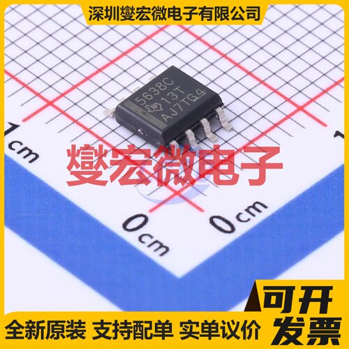 TLV5638CDR SOIC-8 DAC数模转换芯片IC