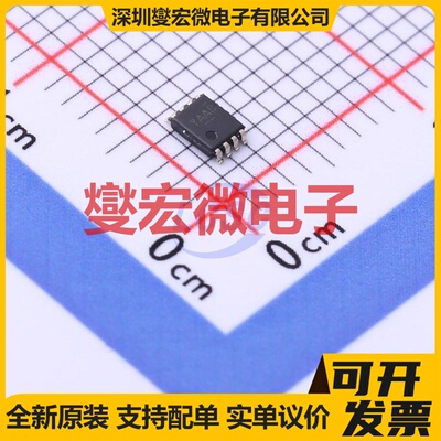 PCA9306TDCURQ1 VSSOP-8-0.5mm 电平转换/位移器芯片IC