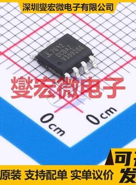 ICL7612DCBAZ-T SOIC-8 单路运算放大器芯片IC