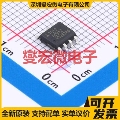 ICL7612DCBAZ-T SOIC-8 单路运算放大器芯片IC