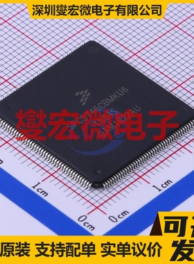 SPC5746CBK1AMKU6 LQFP-176(24x24) MCU/MPU/SOC微处理器控制器