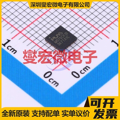 PY32M070K1BU7TR-C QFN-32-EP(4x4) MCU/MPU/SOC微处理器控制器