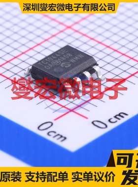 TC1044SEOA713 SOIC-8 电荷泵芯片IC