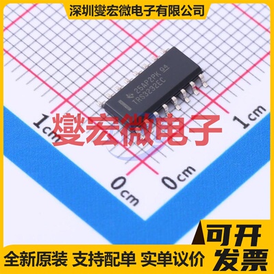 TRS3232ECDR SOIC-16 RS-232收发器接口芯片IC