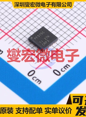 PCF8575CRGER VQFN-24-EP(4x4 I2C接口;SMBus IO接口扩展器芯片IC