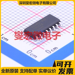 DS2482S SOIC I2C接口芯片IC 800
