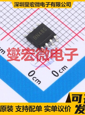 BSP48520S SOIC-8 RS-485/422接口芯片IC