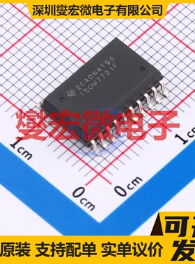 ISOW7721FDFMR SOIC-20 带电源数字隔离器芯片IC