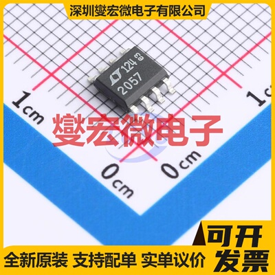 LTC2057HS8#TRPBF SO-8 单路精密运算放大器芯片IC