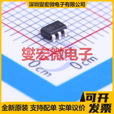 TPS2051CDBVR SOT-23-5 功率电子开关芯片IC