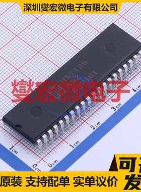 HT7136ANZ DIP-40 ADC模数转换芯片IC