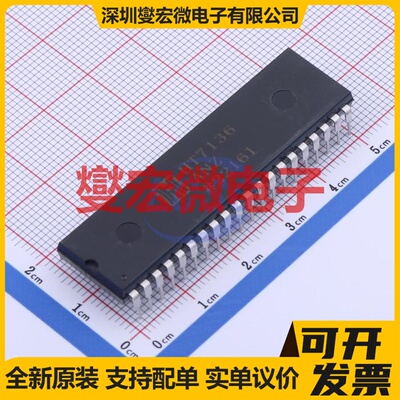 HT7136ANZ DIP-40 ADC模数转换芯片IC