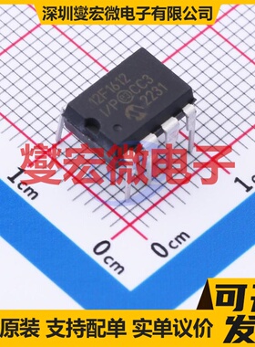 PIC12F1612-I/P PDIP-8 MCU/MPU/SOC微处理器控制器
