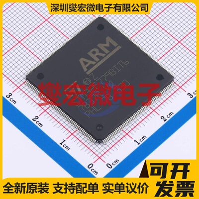 STM32F779BIT6 LQFP-208(28x28) MCU/MPU/SOC微处理器控制器