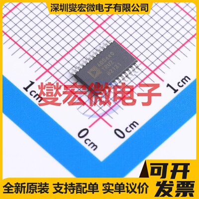 AD5440YRUZ-REEL7 TSSOP-24 DAC数模转换芯片IC