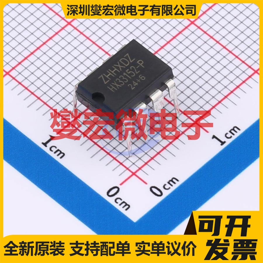 MIC2289-24YML-TR DFN-8-EP(2x2) LED驱动器芯片IC
