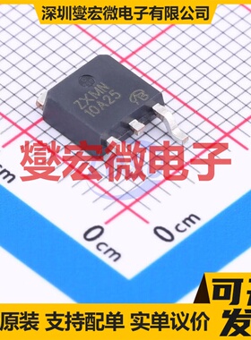 ZXMN10A25KTC-VB TO-252 N 100V 15A 场效应管晶体管