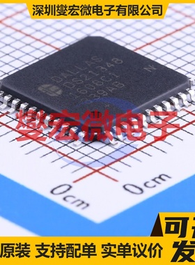 DS21348TN+ TQFP-44(10x10) 电信接口芯片IC