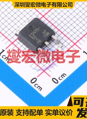 SUD25N15-52-E3-VB TO-252 N 150V 场效应管晶体管
