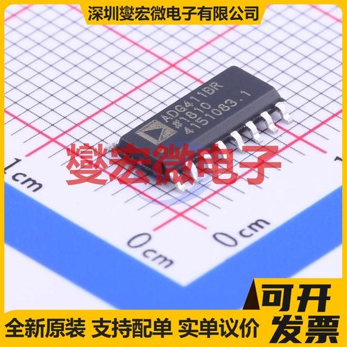 ADG411BRZ-REEL7 SOIC-16 模拟开关/多路复用器芯片IC