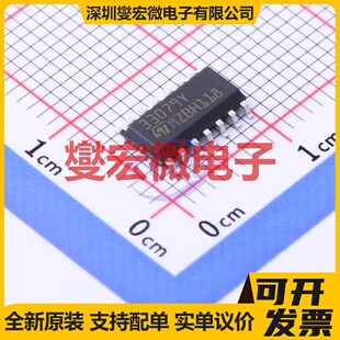 MC33079YDT SO-14 四声道音频放大器芯片IC