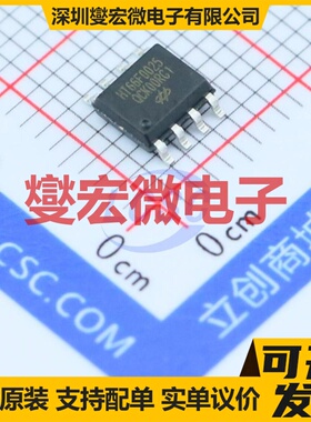 HT66F0025 SOP-8 MCU/MPU/SOC微处理器控制器