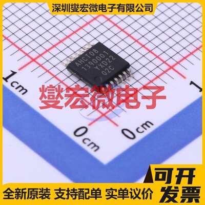 74AHCT08PW,118 TSSOP-14 4路与门逻辑门芯片IC