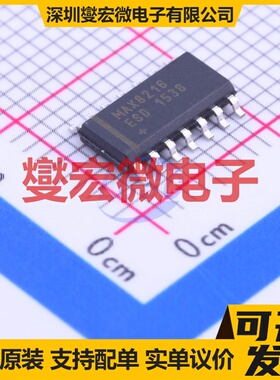 MAX8216ESD+ SOIC-14 多压监控器芯片IC
