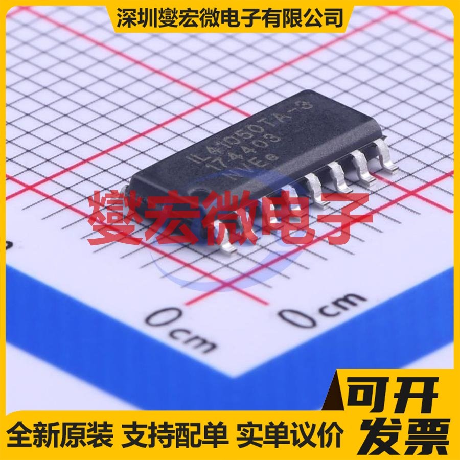 IL41050TA-3E SOIC-16 隔离式CAN收发器芯片IC