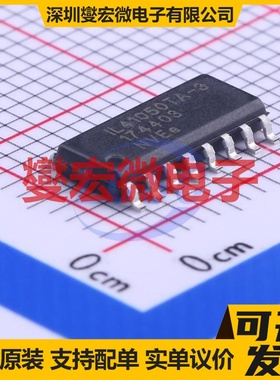 IL41050TA-3E SOIC-16 隔离式CAN收发器芯片IC