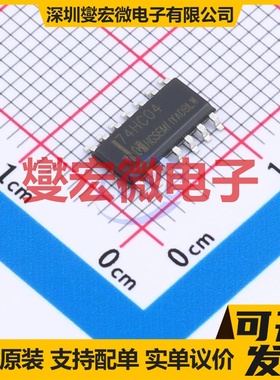 74HC04M/TR SOIC-14 反相器芯片IC