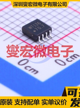 TC7WT126FU,LF SSOP-8-2.8mm 缓冲/驱动/接收/收发器芯片IC