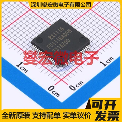 R5F51116ADFM#5A LQFP-64(10x10) MCU/MPU/SOC微处理器控制器