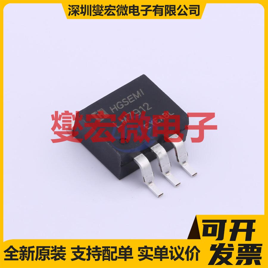 LM7912S/TR TO-263-3 LDO低压差线性稳压器芯片IC