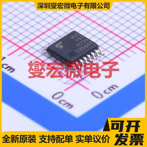 74VHC153FT(BJ) TSSOP-16 多路复用器芯片IC