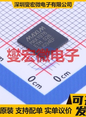 MAX1978ETM+T TQFN-48-EP(7x7) 电池管理芯片IC