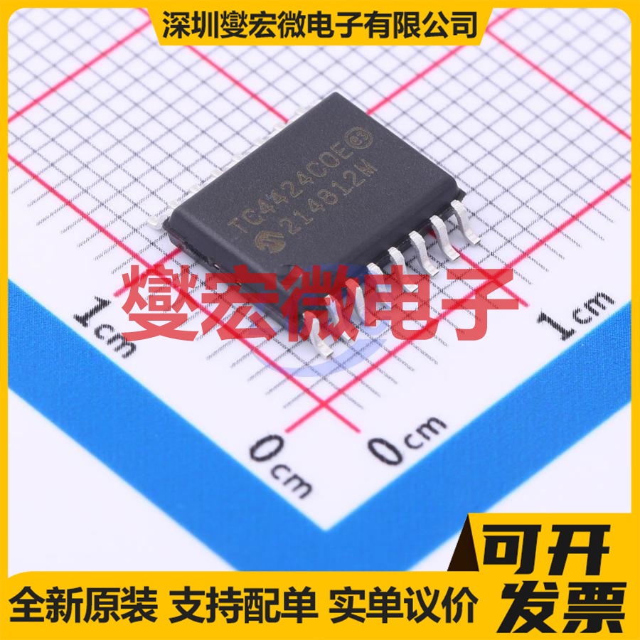 L6472PDTR PowerSO-36 步进电机驱动器芯片IC